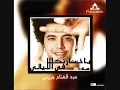 DJ LEEMZ - Abdel Fattah Baheb Ashoufak Remix .wmv