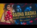 Download Lagu RADHA RADHA BAIKATI RADHA OLD IS GOLD  SONG RIMIX BY DJ RAJU NAGARKRNOOL
