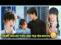 Lagu A Billionaire Chef Falls in Love With His Enemy | Korean Movie Bangla explain | Sweet Trap Drama