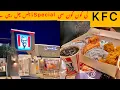 KFC Best deals KFC KFC Sialkot kFC zinger