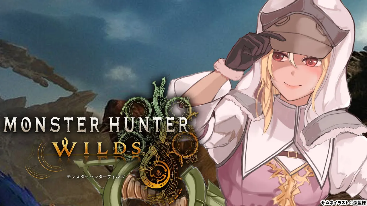 #13【モンハンワイルズ 】アプデきたっ！！タマミツネに会いに行くぞ！【不知火フレア/ホロライブ】