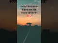 Download Lagu संघर्ष ही जीवन Best Line quotes #shayari #sangharsh #motivational #success #jivan #status #shorts