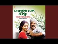 Download Lagu Manjil Kulikkum