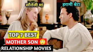 top 7 new mother son relationship movies movies to watch alone list