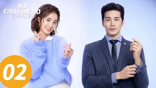 المسلسل الصيني حبيبتي فضائية الحلقة 2 My Girlfriend Is An Alien WeTV 