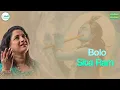 Bolo Radhe Shyaam | 2022 | Krishna aur Bhakt ka Samvaad | Kavita Seth | Nimit R. Sachde |