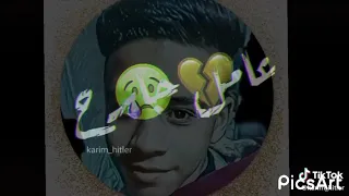 خلاص الحب شاحح حلقولو الفنان 