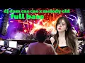 Download Lagu Dj dom cae cae x melody old full bas #djremix #djviral 