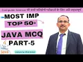 Java MCQs Set-5 Top 50 Questions on Classes Objects Inheritance Exam 2026