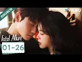 Download Lagu 【ENG SUB】Fatal Allure💕 EP01-26 | Hong Xiao / Dai Gaozheng / Fan Xiaodong / Tang Sijia | YOUKU