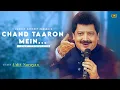Download Lagu Chand Taron Main Nazar Aaye | Udit Narayan | Sadhana Sargam | 2 October | Best Hindi Song