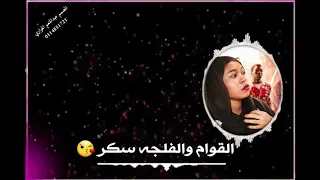 بت الابيض سهيلة الدولية  بت الابيض سهيلة الدولية