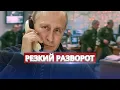 Download Lagu Удар по Москве? / Генералов срочно собирают