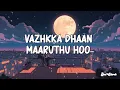 Naan Gaali Song ( Lyrics ) - Good Night | Sean Roldan | Soul Chords |