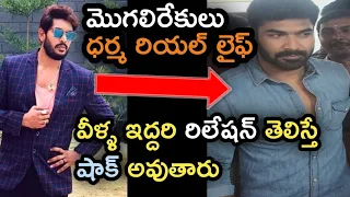 mogalirekulu chakra vakam fame indraneel rajesh real life vanita nestam