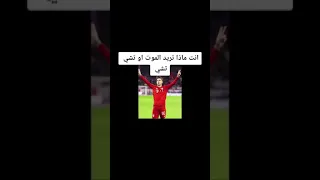 بايرن ميونخ يخير برشلونة بين تشي تشي او الموت وبرشلونه يختار الموت 