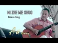 Download Lagu Au Bintoro - Ni Zhe Me Shuo