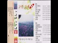 Gleams of Memories in the Rain (비에 스친 날들)