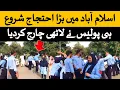 Download Lagu آزاد کشمیر احتجاجی شہر مظفرآباد، راولاکوٹ، بگھ، میرپور، کوٹلی، پیلنڈری، دادھیال، نیلم ویلی، ڈھیرکوٹ۔