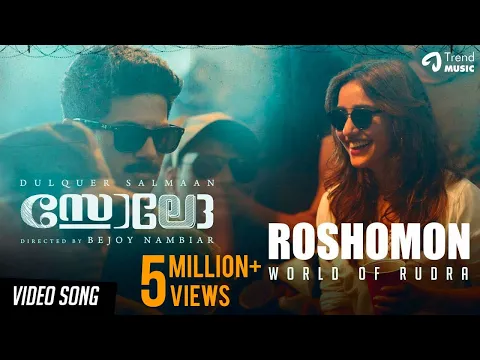 Roshomon - YouTube