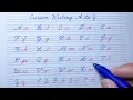 Cursive writing a to z Cursive letter abcd Cursive writing abcd Cursive handwriting practice