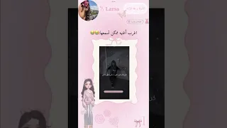 بس الاغينه طرب تحبين محتوى الغلاف قناتي لك I My Love Subscribe Shourt Explore Larsa I 