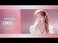 [Audio] 여우비 | Fox Rain (이선희 | Lee Sun Hee) - 츄 | CHUU  [리무진서비스]