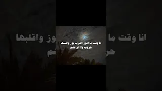 Follow اكسبلور 1000subscriber 2025 كل لمي كلامك من على الأرض 