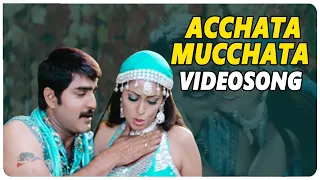 a aa e ee movie video songs acchata mucchata video song srikanth sadha shalimarcinema