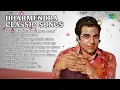 प्यार का इजहार: धर्मेंद्र क्लैसिक  |  Lata Mangeshkar Songs  |  Duniya Ka Mela Mele Mein Ladki