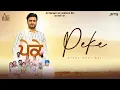 Peke (Official Video) Vicky Dhaliwal | Stalinveer | MasterMind | Punjabi Song 2024 | Jass Records