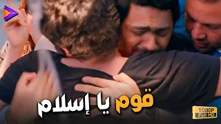 أصعب مشهد في فيلم نور عيني للنجم تامر حسني ومنه شلبي نور عيني 