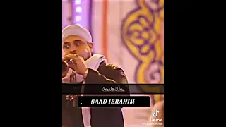 ببركه الصلاه على النبي حماده هلال من مسلسل المداح 2 