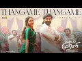 Lagu Thangame Thangame | Idhayam Murali | Atharvaa | Preity Mukundhan | Thaman S | Aakash Baskaran