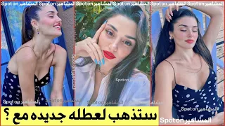 هاندا ارتشيل تخطط لعطله جديده مع تكلفة الرحلة مع من جديد هاندا مع ماڤي 