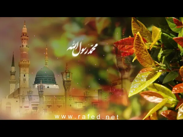⁣مولد النبي الأكرم صلى الله عليه و آله ,الشيخ الدكتور أحمد الوائلي
