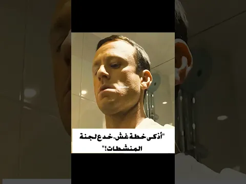أدكى خطة غش #movie #film #filmaction
