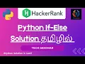 Python If-Else Problem Hacker rank tamil Solution tech siddhar