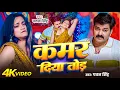 Lagu #Video | पवन सिंह | भोजपुरी का सबसे हिट सांग | #Pawan Singh \u0026 Shilpi Raj | Jukebox Hit 2025