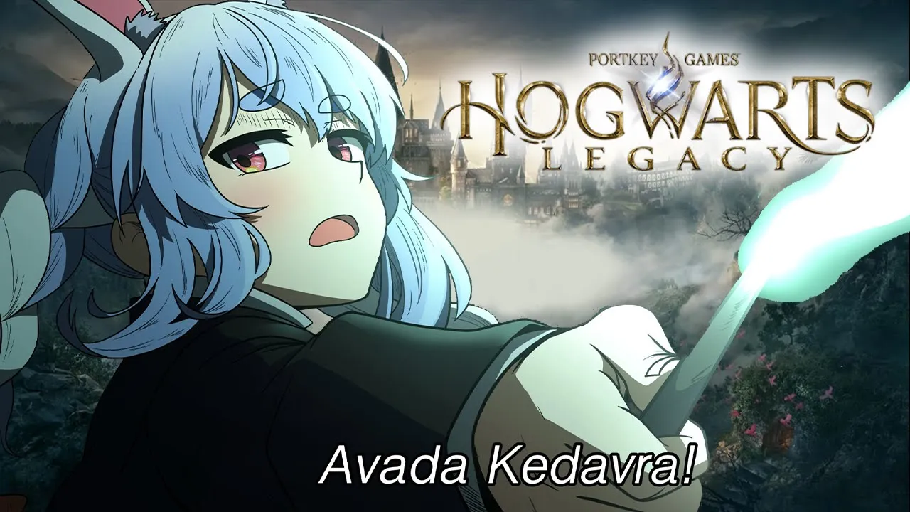 #7【ホグワーツレガシー】アバダケダブラ覚えるまで終わりまテン！！！！！ぺこ！【ホロライブ/兎田ぺこら】