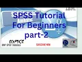 SPSS Tutorial Part - 2 Data Entry and Define Variables in SPSS Amharic