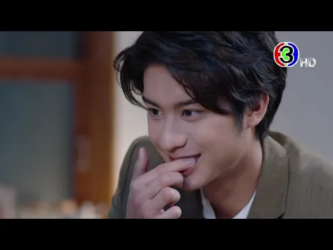 ตัวอย่างละคร ยมทูตกับภูตสาว เร็วๆ นี้ | Ch3Thailand