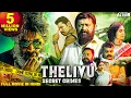 Download Lagu THELIVU - SECRET CRIMES (2021) NEW RELEASED Hindi Dubbed South Movie | Asha Sharath, Renji Panicker
