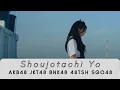 Download Lagu Shoujotachi Yo – วันใหม่ / BNK48 AKB48 JKT48 SGO48 TeamSH [Mix Medley Lyrics]