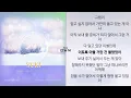 숙희 - 다 알고 있던 이별 1시간
