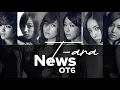 Download Lagu T-ARA - News by Nine Muses (AI Cover)