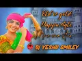Lagu Erra chira kattukoni elli pothunna pilla old is gold Dappu style mix master Dj Yeshu Smiley 💥🥵