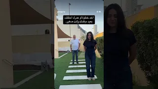 الترند موثر فرق بين الاهل واطفالهم اكسبلور نارينبيوتي اشتراك Love موثر 