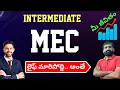 MEC group full details in Telugu MEC group Career opportunities