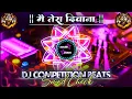 Download Lagu Main Tera Deewana Tu Meri Deewani | 😱Maharaja | High Quality Sound Check Remix | Bassking Challenge